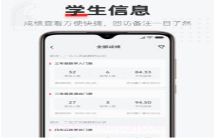 优课好老师v1.0.13截图
