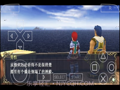 伊苏8手游v1.7截图