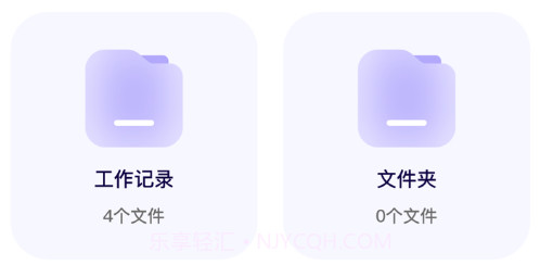 RE文件管理v1.8截图