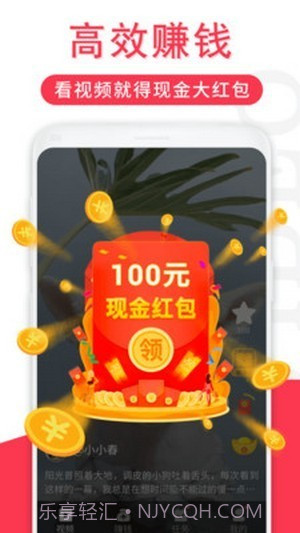 辣椒视频1.2截图