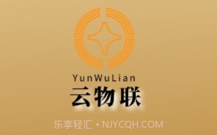 云物联智能生活v4.0.12截图