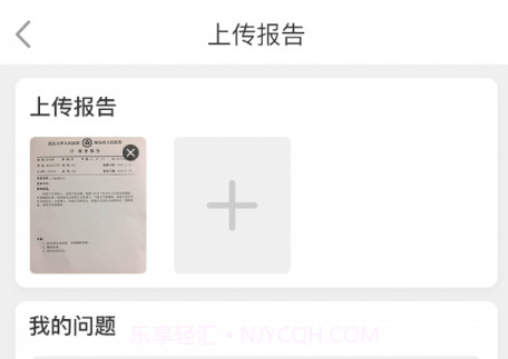 呱呱备孕v1.0.10截图