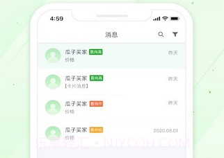 瓜子车好卖v1.3.5截图