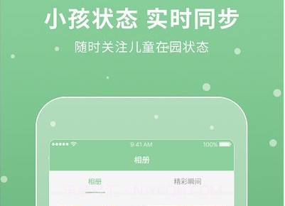 unikids幼儿园v3.1.11截图