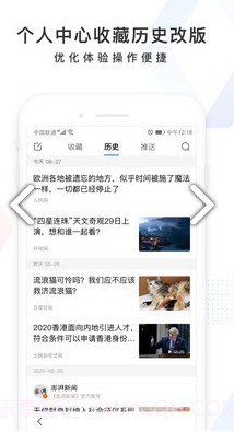 百度大脑(百度大脑智能创作平台)安卓免费版V11.22.9.4截图
