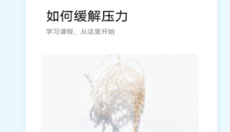 马生菜解压神器v1.11截图