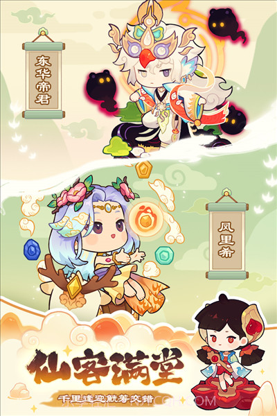 爆炒江湖折相思修改版1.30截图