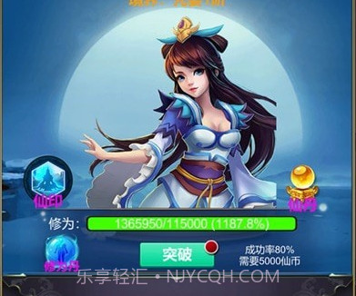 无尽修真之路v1.1.15截图