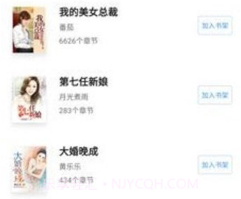 丝文网v1.3.12截图