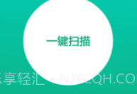 免费恢复误删的照片软件v1.6截图