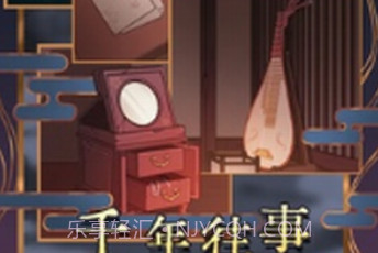 极限逃脱之神隐高校v2.0.7截图