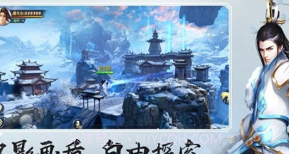 少侠剑客v1.0.14截图