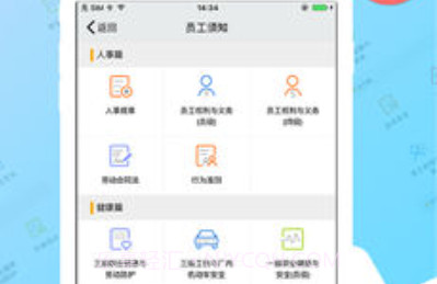 爱口袋v1.9截图