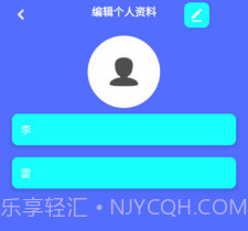 起点计步v9.1.0.11截图