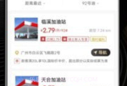 大象车福利v1.4.14截图