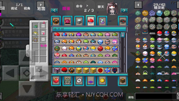 我的世界宝可梦最新v1.5截图