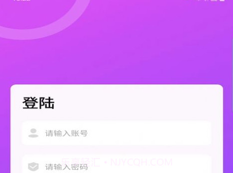非常天气预报v1.12截图