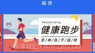掌上福德V2.5.7截图