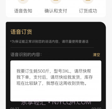 灯塔水母v1.0.12截图