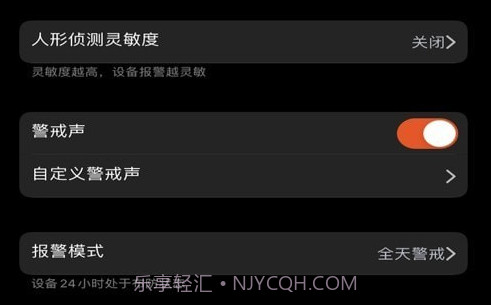 米拉星v1.0.6截图