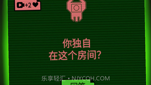 恐惧迷宫v1.10截图