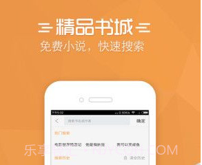 免费小说宝典旧版v1.4截图