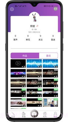 长笛家v1.0.13截图