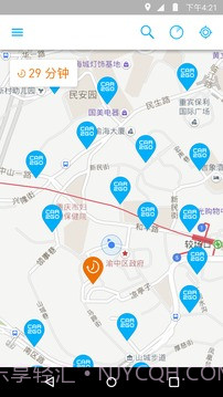 租车服务 car2gov1.54截图