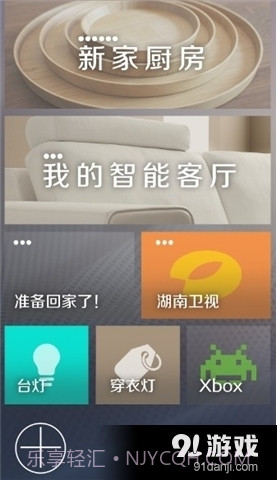 eControl3.10.19截图