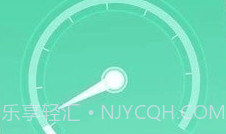 斑马流量管家v1.0.11截图