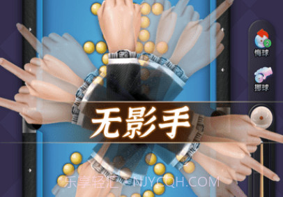 开心桌球v7.2.21截图