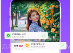 连爱v1.0.9截图