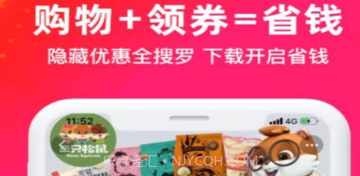 淘金集V3.7.11截图