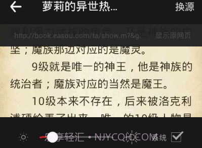 免费电子书城v3.8.4.2050v3.8.4.4截图
