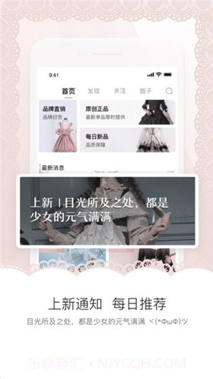白茶平台1.3截图