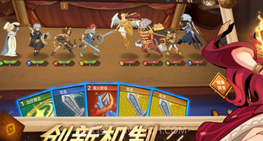 逆转回合v1.8截图