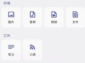 简朴v1.2.8截图
