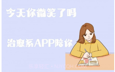 心情日记手账本v1.11截图