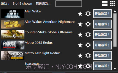 NotCPUCores(游戏优化软件)v1.28截图