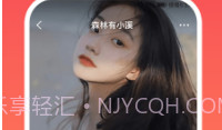 快配约玩V1.0.6截图