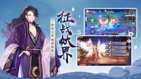 京都伏妖录v0.24.13截图