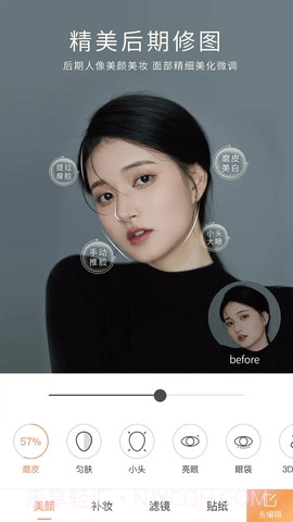 无他相机去广告版v6.0.5.1截图