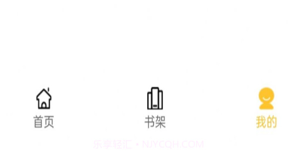 旭旭阅读v1.13截图