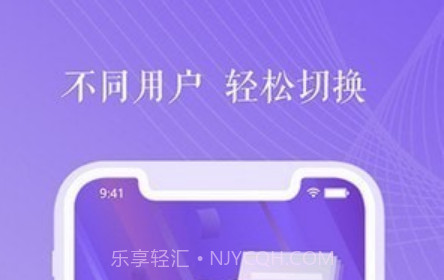 随身翻译器v1.10截图