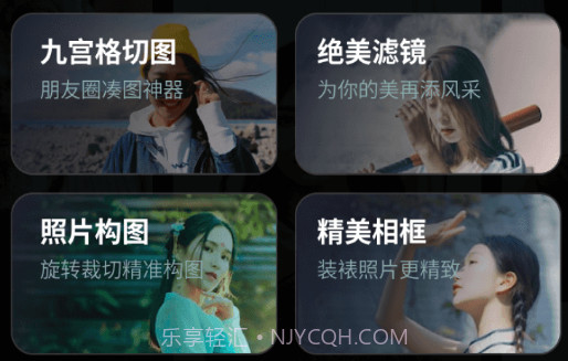 水珠相机v1.0.1.10截图