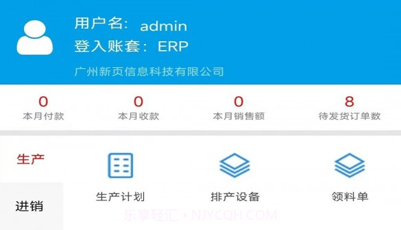 新页v1.1.7截图