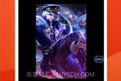 爱录屏大师v1.8截图
