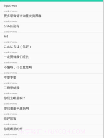 一键投屏v1.2.14截图