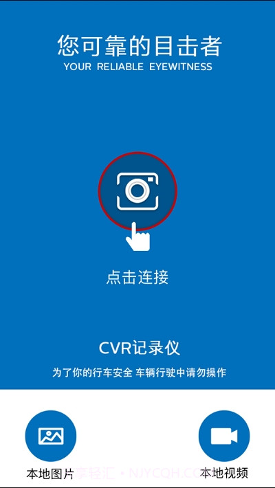 CVR108S1.25截图
