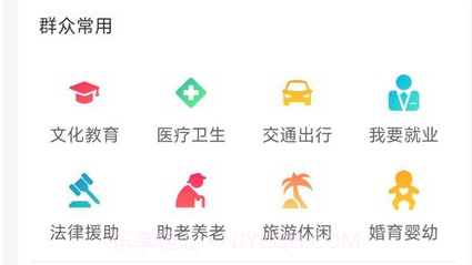 兰速办V1.5.7截图